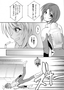 [St. Rio (Kichigai Teiou, Ishikawa Jippei)] Cosmic Breed Epsode 01 (Kidou Senshi Gundam SEED DESTINY) - page 5