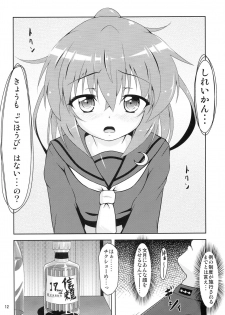 (COMIC1☆9) [Manten Hoshizora (Hoshi Nohara)] Kanmusu Daikairei Daiyongou (Kantai Collection -KanColle-) - page 11