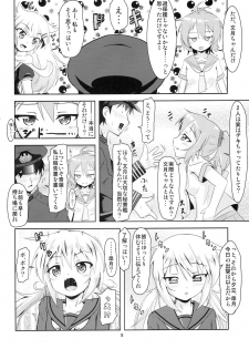 (COMIC1☆9) [Manten Hoshizora (Hoshi Nohara)] Kanmusu Daikairei Daiyongou (Kantai Collection -KanColle-) - page 7