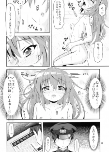 (COMIC1☆9) [Manten Hoshizora (Hoshi Nohara)] Kanmusu Daikairei Daiyongou (Kantai Collection -KanColle-) - page 9