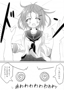 (Houraigekisen! Yo-i! 43Senme) [Chibikko Nyannyan (Haga Yuuji)] Ikazuchi Bokko (Kantai Collection -KanColle-) - page 14