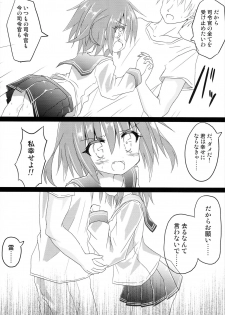 (Houraigekisen! Yo-i! 43Senme) [Chibikko Nyannyan (Haga Yuuji)] Ikazuchi Bokko (Kantai Collection -KanColle-) - page 22