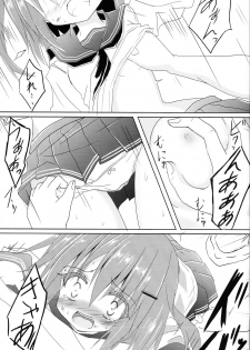 (Houraigekisen! Yo-i! 43Senme) [Chibikko Nyannyan (Haga Yuuji)] Ikazuchi Bokko (Kantai Collection -KanColle-) - page 16