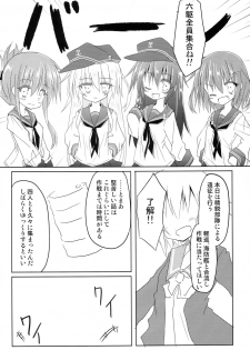 (Houraigekisen! Yo-i! 43Senme) [Chibikko Nyannyan (Haga Yuuji)] Ikazuchi Bokko (Kantai Collection -KanColle-) - page 5
