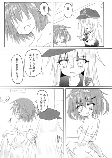 (Houraigekisen! Yo-i! 43Senme) [Chibikko Nyannyan (Haga Yuuji)] Ikazuchi Bokko (Kantai Collection -KanColle-) - page 25