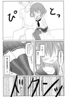 (Houraigekisen! Yo-i! 43Senme) [Chibikko Nyannyan (Haga Yuuji)] Ikazuchi Bokko (Kantai Collection -KanColle-) - page 13