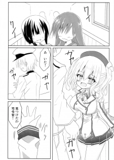 (Houraigekisen! Yo-i! 43Senme) [Chibikko Nyannyan (Haga Yuuji)] Ikazuchi Bokko (Kantai Collection -KanColle-) - page 2
