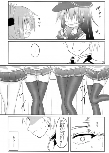 (Houraigekisen! Yo-i! 43Senme) [Chibikko Nyannyan (Haga Yuuji)] Ikazuchi Bokko (Kantai Collection -KanColle-) - page 6