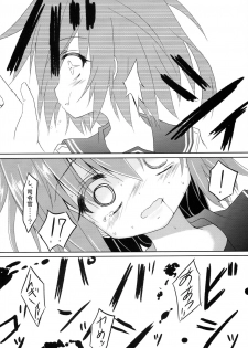 (Houraigekisen! Yo-i! 43Senme) [Chibikko Nyannyan (Haga Yuuji)] Ikazuchi Bokko (Kantai Collection -KanColle-) - page 15