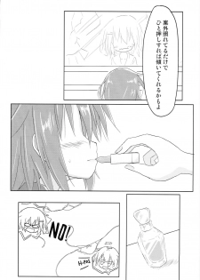 (Houraigekisen! Yo-i! 43Senme) [Chibikko Nyannyan (Haga Yuuji)] Ikazuchi Bokko (Kantai Collection -KanColle-) - page 10