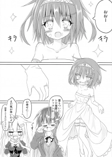 (Houraigekisen! Yo-i! 43Senme) [Chibikko Nyannyan (Haga Yuuji)] Ikazuchi Bokko (Kantai Collection -KanColle-) - page 24