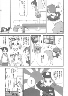 (C69) [oh!saka spirits (Aiyama Toshikazu, Ugeppa)] Oriental Radio (Ichigo Mashimaro) - page 14