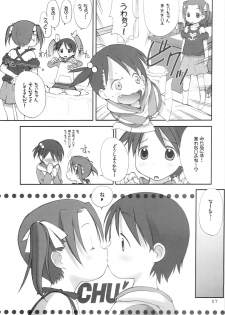 (C69) [oh!saka spirits (Aiyama Toshikazu, Ugeppa)] Oriental Radio (Ichigo Mashimaro) - page 6