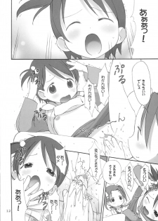 (C69) [oh!saka spirits (Aiyama Toshikazu, Ugeppa)] Oriental Radio (Ichigo Mashimaro) - page 11