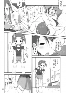 (C69) [oh!saka spirits (Aiyama Toshikazu, Ugeppa)] Oriental Radio (Ichigo Mashimaro) - page 9