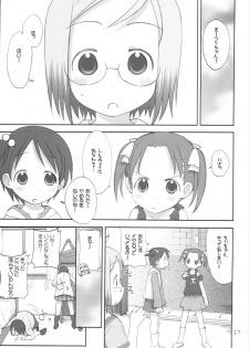 (C69) [oh!saka spirits (Aiyama Toshikazu, Ugeppa)] Oriental Radio (Ichigo Mashimaro) - page 16