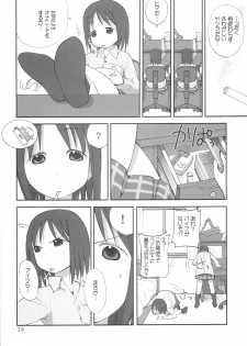 (C69) [oh!saka spirits (Aiyama Toshikazu, Ugeppa)] Oriental Radio (Ichigo Mashimaro) - page 15