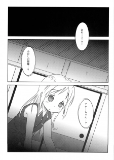 (C76) [Natsukon (Natumi, Konno)] Nobu x Ana! (Ichigo Mashimaro) - page 4