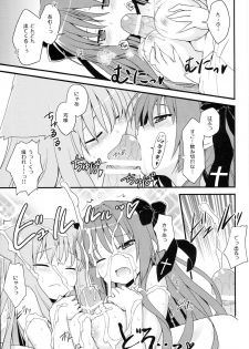 (C78) [Rotary Engine (Kannazuki Motofumi)] OVERDOZE (Mayoi Neko Overrun!) - page 18