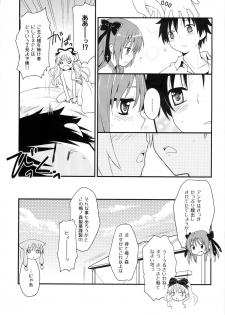 (C78) [Rotary Engine (Kannazuki Motofumi)] OVERDOZE (Mayoi Neko Overrun!) - page 24