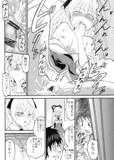 (COMIC1☆4) [LCL (Naoki)] Mayoi Neko Masshigu Run! (Mayoi Neko Overrun!) - page 19