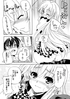 [SUKAPON-DO (Kagawa Tomonobu, Yano Takumi)] Meijou Shigatai Usui Hon no Younamono (Haiyore! Nyaruko-san) [2012-05-16] - page 9