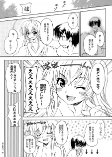 [SUKAPON-DO (Kagawa Tomonobu, Yano Takumi)] Meijou Shigatai Usui Hon no Younamono (Haiyore! Nyaruko-san) [2012-05-16] - page 17