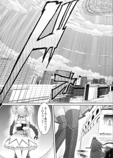 (Mou Nani mo Kowaku Nai) [Galley (ryoma)] True End (Puella Magi Madoka Magica) - page 28