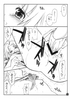 [Girigiri Nijiiro (Kamino Ryu-ya)] Ohirune Shitetara Kona-chan to Onee-chan ga Kona-chan no Oji-san ni... (Lucky Star) [2009-06-09] - page 32