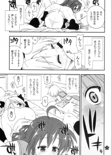 [Girigiri Nijiiro (Kamino Ryu-ya)] Ohirune Shitetara Kona-chan to Onee-chan ga Kona-chan no Oji-san ni... (Lucky Star) [2009-06-09] - page 22