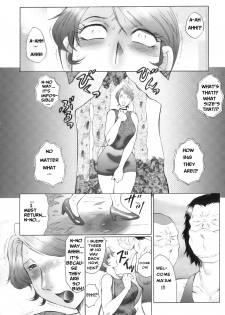 [Fuusen Club] Kan no Arashi Nikuduma Ryoujoku Jigokuhen Ch. 6 [English] - page 2