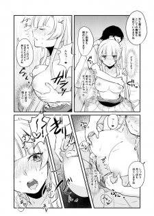 [Tabibitoriron (Mol)] Korette Hontou ni Massage Nandesuka!? (beatmania IIDX) [Digital] - page 7