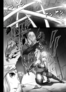 [Seikei Doujin (Yan)] Toubatsu Note Orc Zoku Yousai Hen [English] [SDTLs] [Digital] - page 6