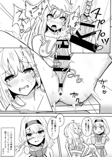 [みかんゼリー] 東方おちんちん尿道責め合同 - page 19