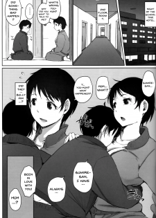 [Arakureta Monotachi (Arakure)] Hitozuma Kyoushi NTR Shuugakuryokou [English] [Tigoris Translates] [Digital] - page 8