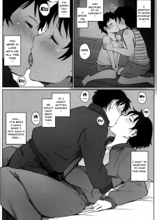 [Arakureta Monotachi (Arakure)] Hitozuma Kyoushi NTR Shuugakuryokou [English] [Tigoris Translates] [Digital] - page 11