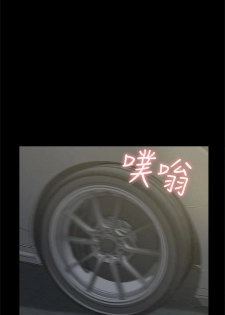 （週4）難言之隱 1-27 中文翻譯（更新中） - page 24