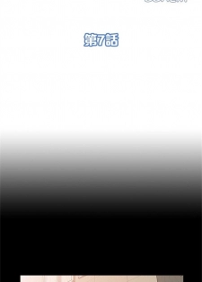 （週4）難言之隱 1-27 中文翻譯（更新中） - page 40