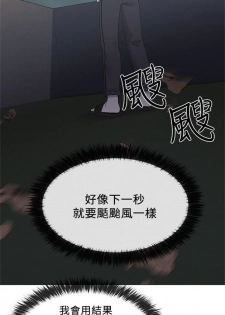 （週5）重考生 1-56 中文翻譯（更新中） - page 34