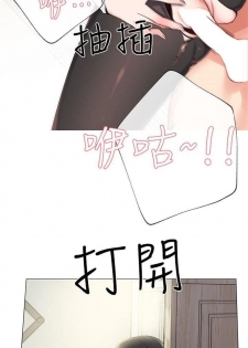 （週5）重考生 1-56 中文翻譯（更新中） - page 3