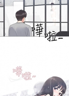 （週5）重考生 1-56 中文翻譯（更新中） - page 10