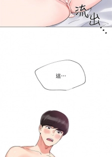 （週5）重考生 1-56 中文翻譯（更新中） - page 21