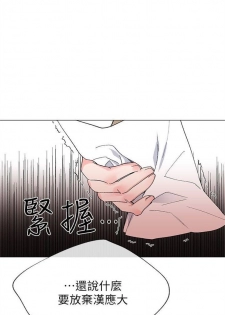 （週5）重考生 1-56 中文翻譯（更新中） - page 23