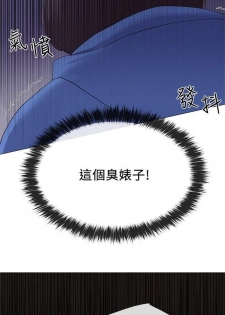 （週5）重考生 1-56 中文翻譯（更新中） - page 48