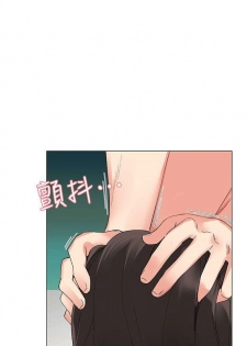 （週5）重考生 1-56 中文翻譯（更新中） - page 25