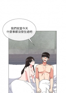 （週5）重考生 1-56 中文翻譯（更新中） - page 12