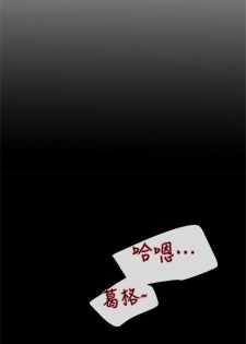（週5）重考生 1-56 中文翻譯（更新中） - page 30