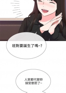（週5）重考生 1-56 中文翻譯（更新中） - page 43