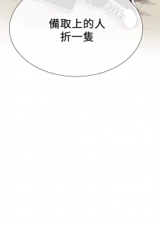 （週5）重考生 1-56 中文翻譯（更新中） - page 42