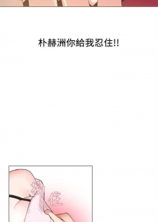 （週5）重考生 1-56 中文翻譯（更新中） - page 7